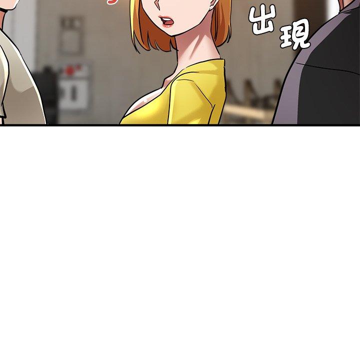 《瑜珈初體驗》漫画 第31話