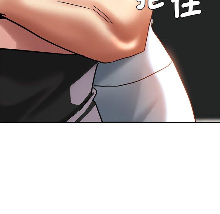 《瑜珈初體驗》漫画 第31話
