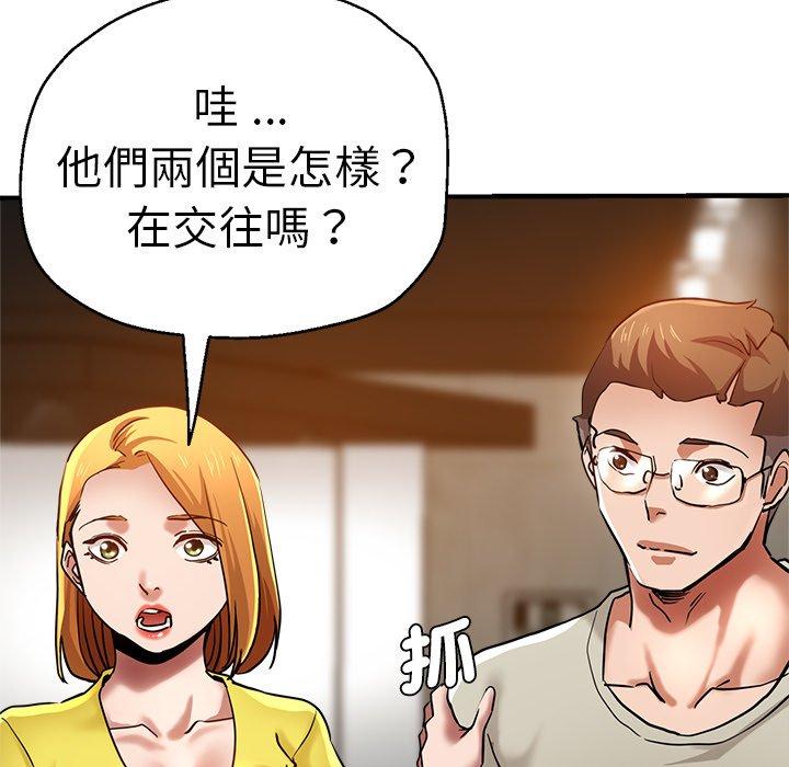 《瑜珈初體驗》漫画 第31話