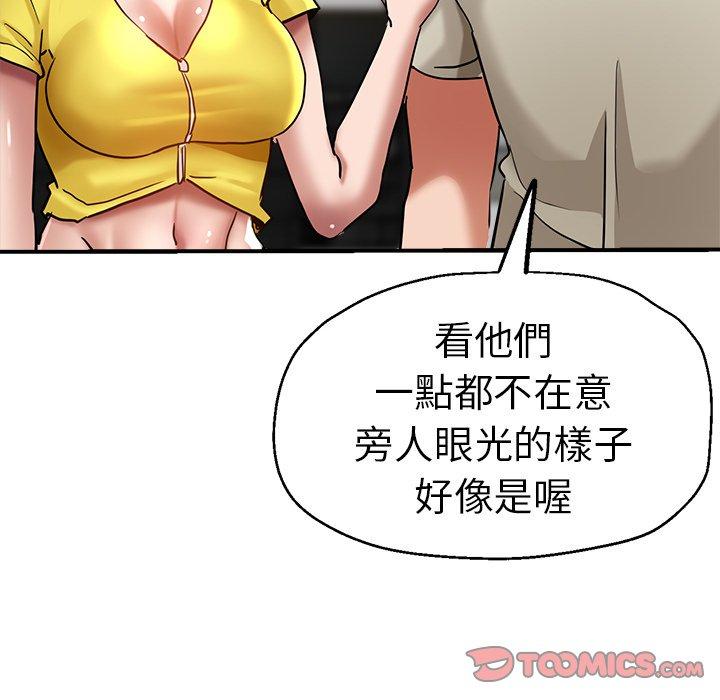 《瑜珈初體驗》漫画 第31話
