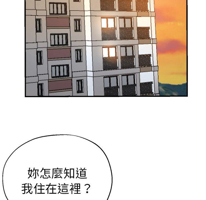 《瑜珈初體驗》漫画 第31話