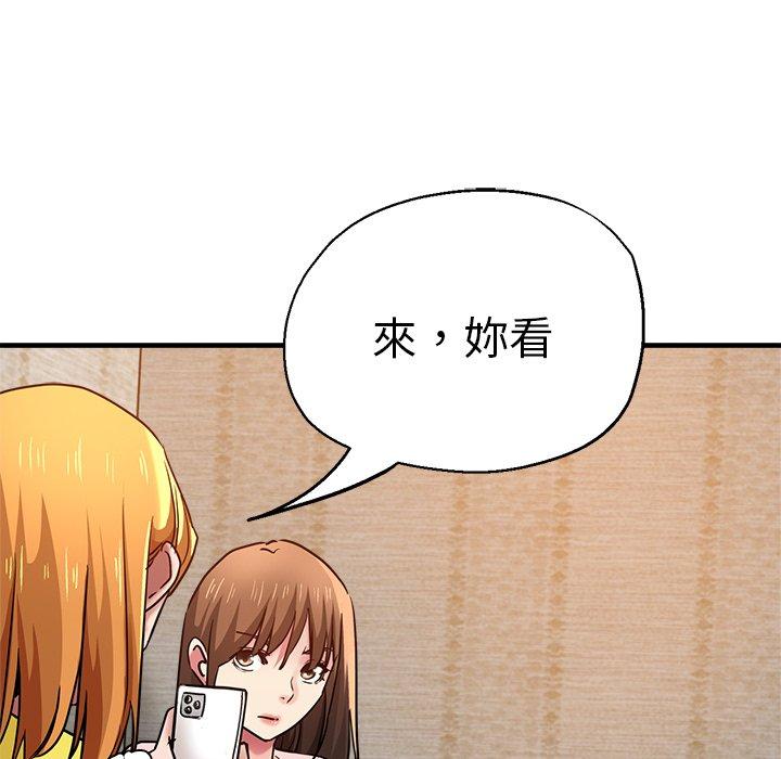 《瑜珈初體驗》漫画 第31話