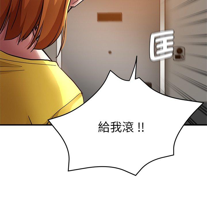 《瑜珈初體驗》漫画 第31話