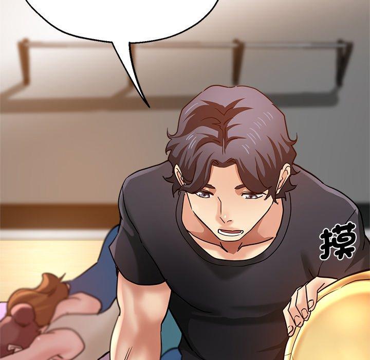 《瑜珈初體驗》漫画 第31話