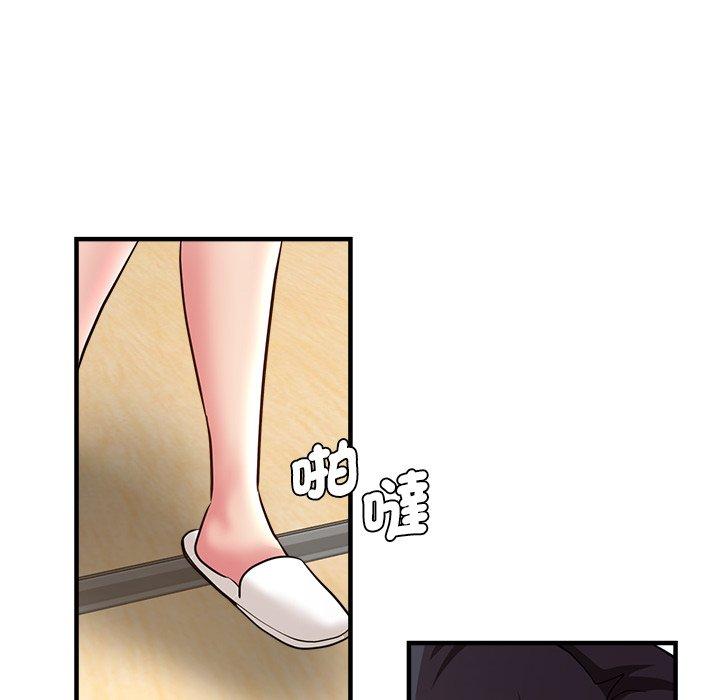 《瑜珈初體驗》漫画 第31話