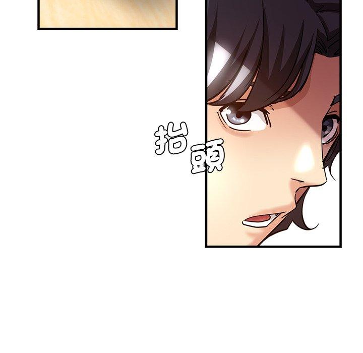 《瑜珈初體驗》漫画 第31話