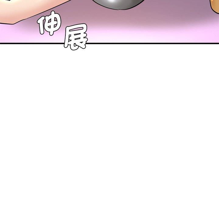 《瑜珈初體驗》漫画 第32話
