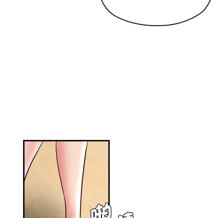 《瑜珈初體驗》漫画 第32話