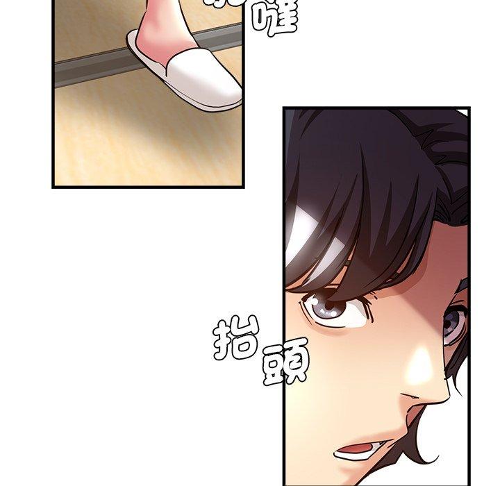 《瑜珈初體驗》漫画 第32話