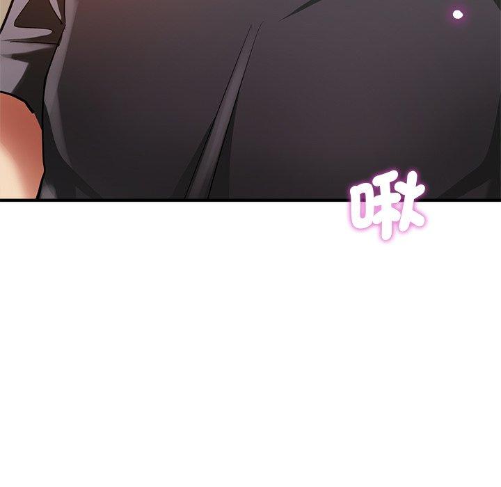 《瑜珈初體驗》漫画 第32話