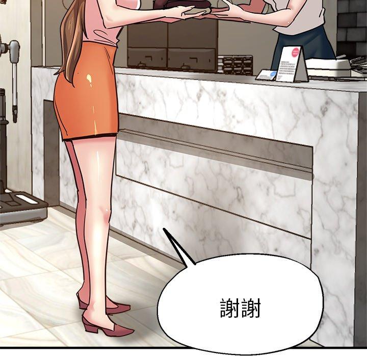 《瑜珈初體驗》漫画 第32話
