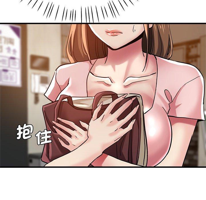 《瑜珈初體驗》漫画 第32話