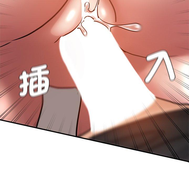 《瑜珈初體驗》漫画 第32話
