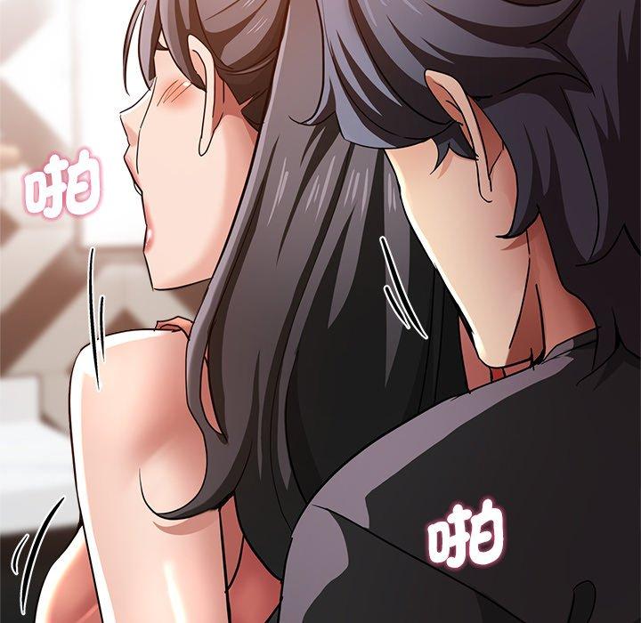 《瑜珈初體驗》漫画 第32話