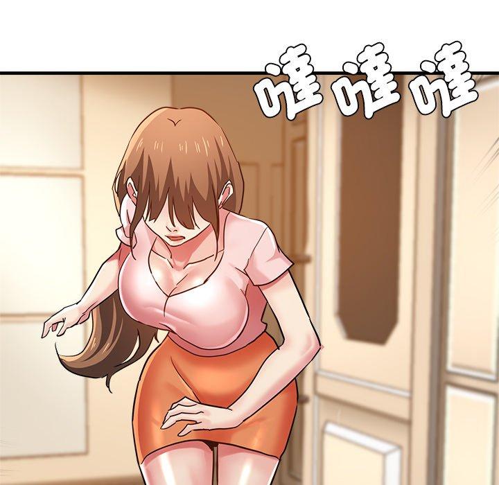 《瑜珈初體驗》漫画 第32話