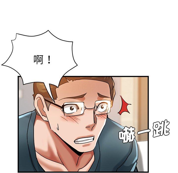 《瑜珈初體驗》漫画 第32話