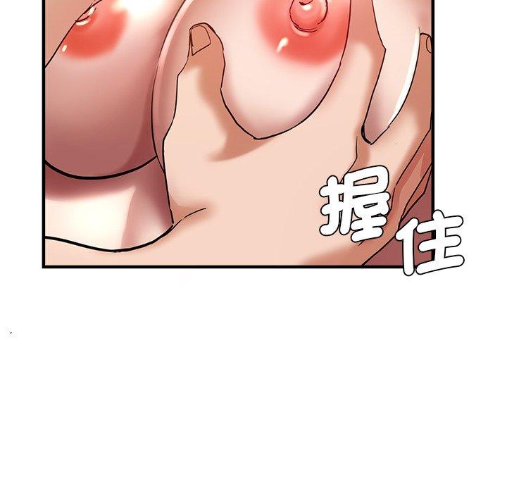 《瑜珈初體驗》漫画 第32話