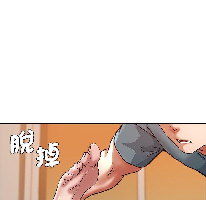 《瑜珈初體驗》漫画 第32話