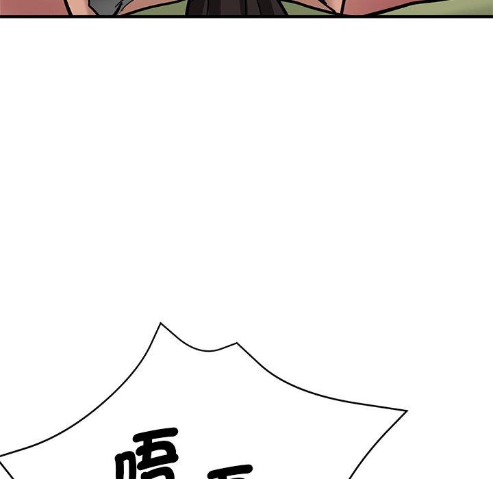 《瑜珈初體驗》漫画 第32話