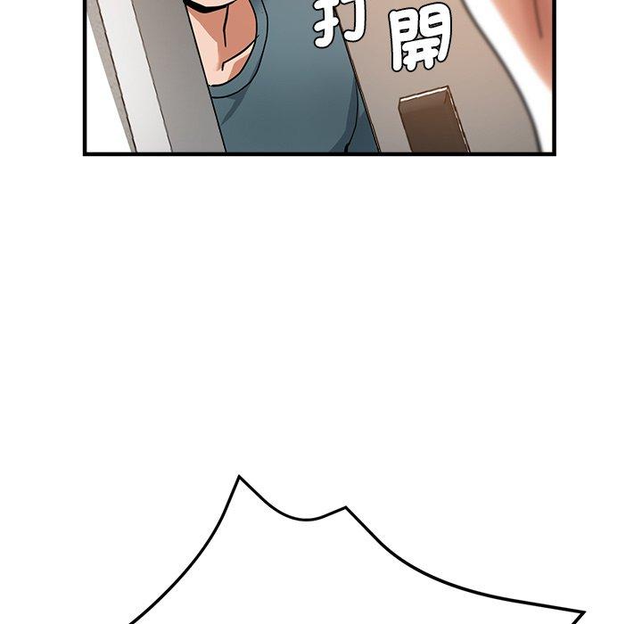 《瑜珈初體驗》漫画 第32話
