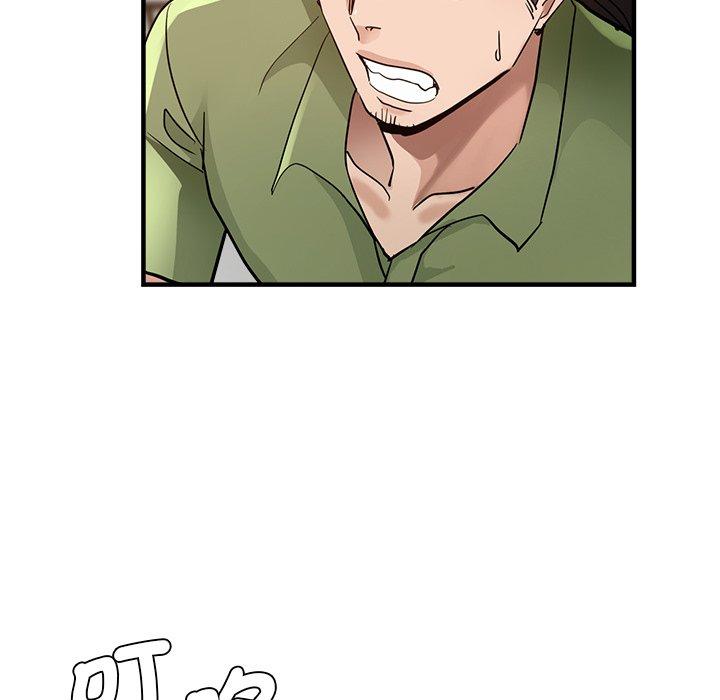 《瑜珈初體驗》漫画 第33話