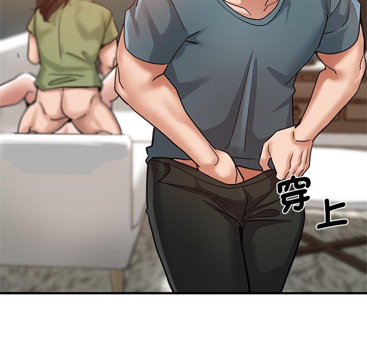 《瑜珈初體驗》漫画 第33話