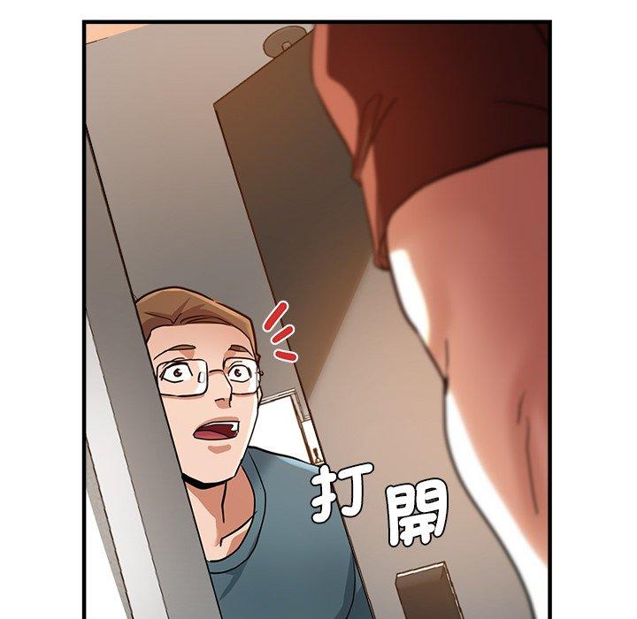 《瑜珈初體驗》漫画 第33話