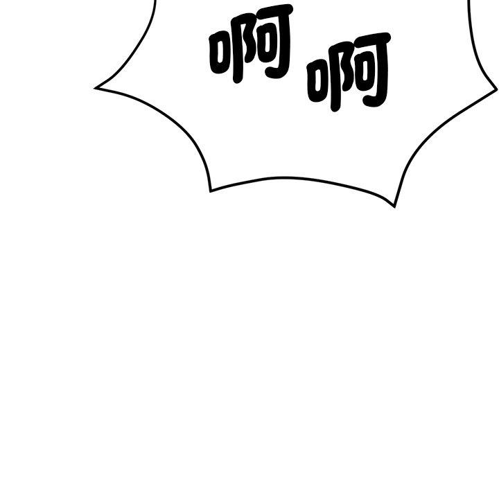 《瑜珈初體驗》漫画 第33話