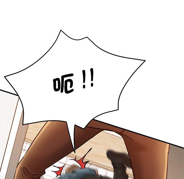 《瑜珈初體驗》漫画 第33話