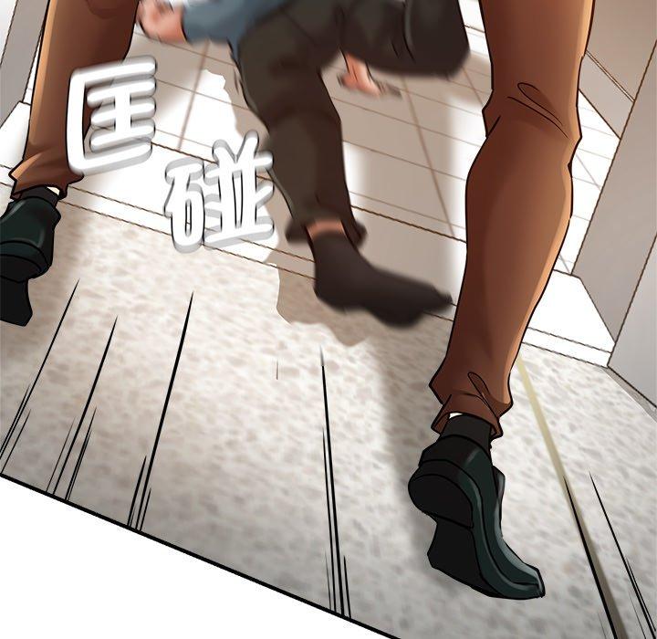 《瑜珈初體驗》漫画 第33話