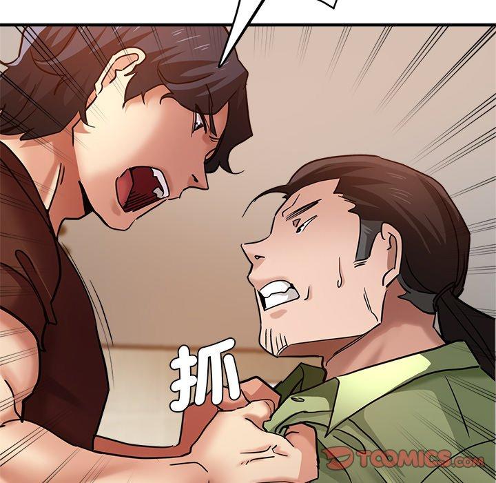 《瑜珈初體驗》漫画 第33話