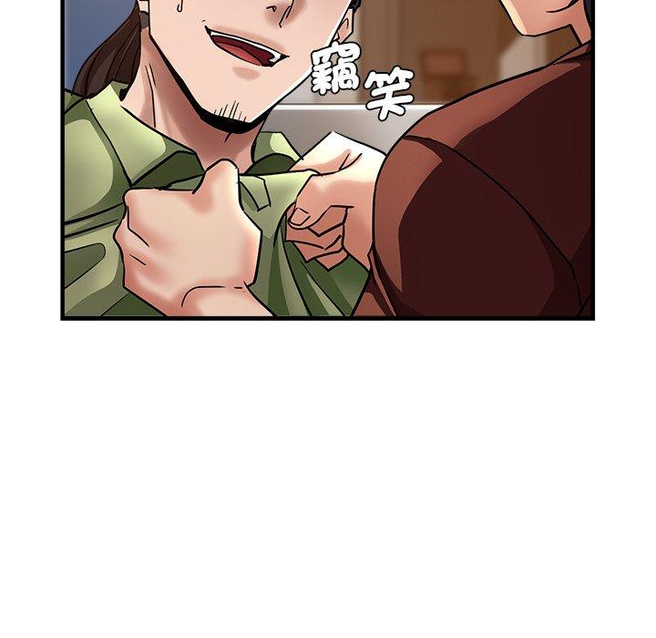 《瑜珈初體驗》漫画 第33話
