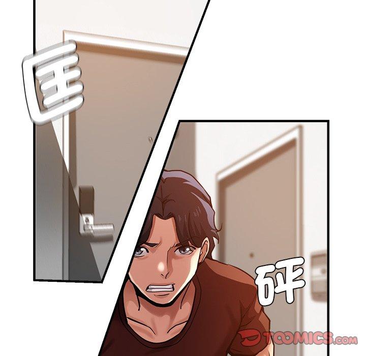 《瑜珈初體驗》漫画 第33話