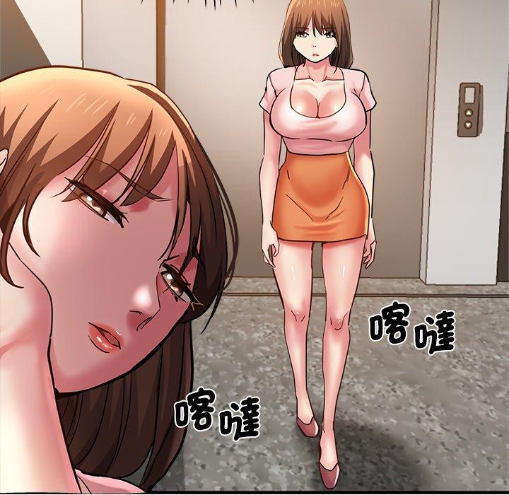 《瑜珈初體驗》漫画 第33話