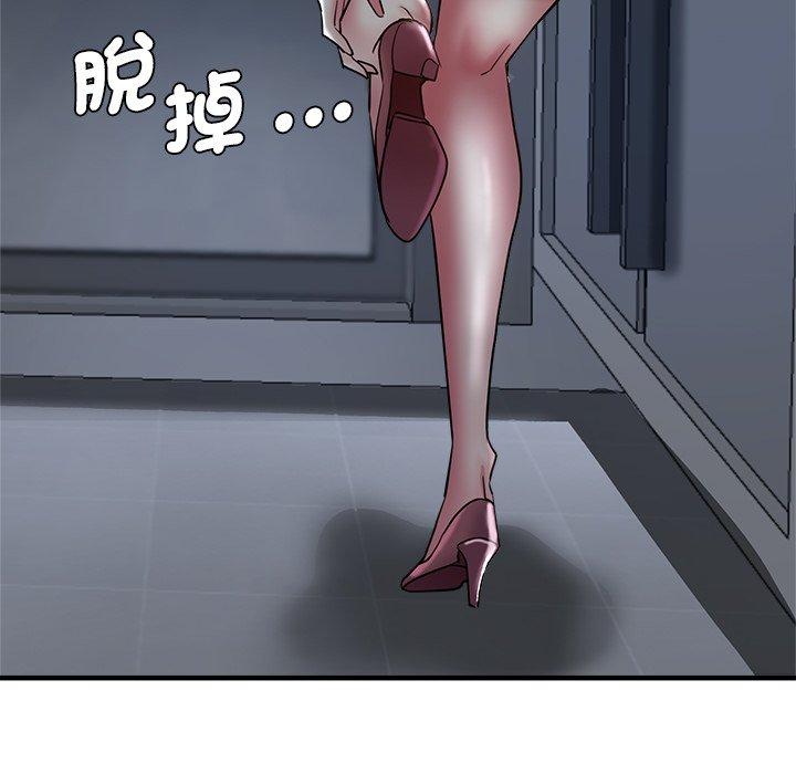 《瑜珈初體驗》漫画 第33話