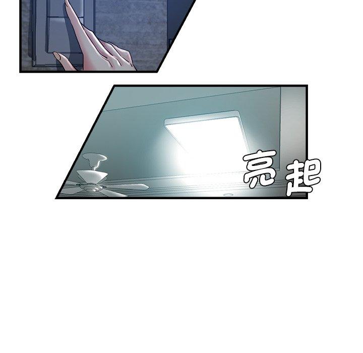 《瑜珈初體驗》漫画 第33話