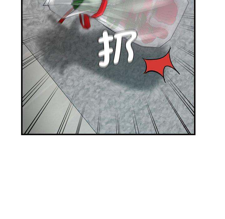 《瑜珈初體驗》漫画 第33話