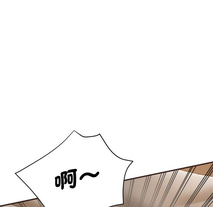 《瑜珈初體驗》漫画 第33話