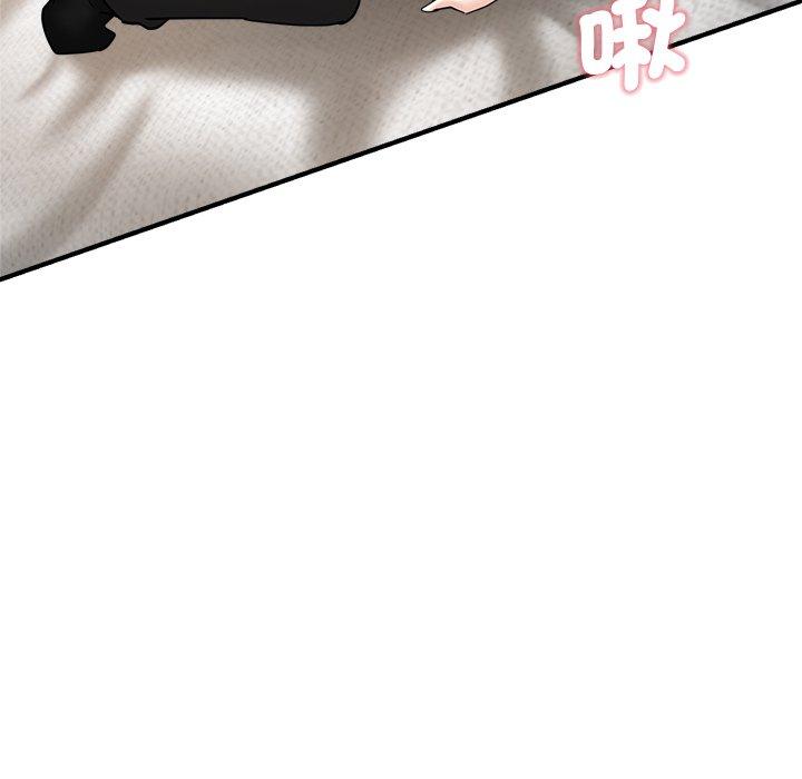 《瑜珈初體驗》漫画 第33話