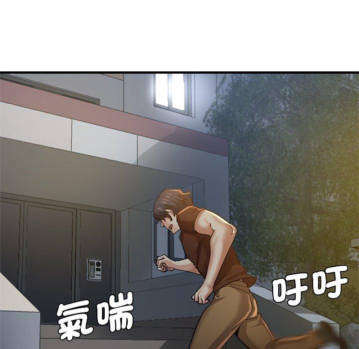 《瑜珈初體驗》漫画 第33話