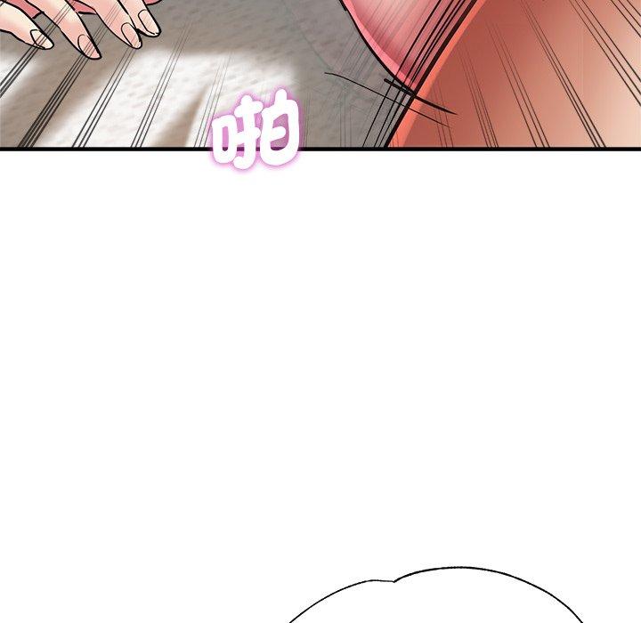 《瑜珈初體驗》漫画 第33話