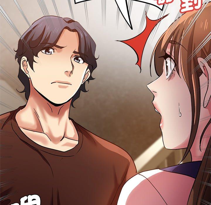 《瑜珈初體驗》漫画 第33話