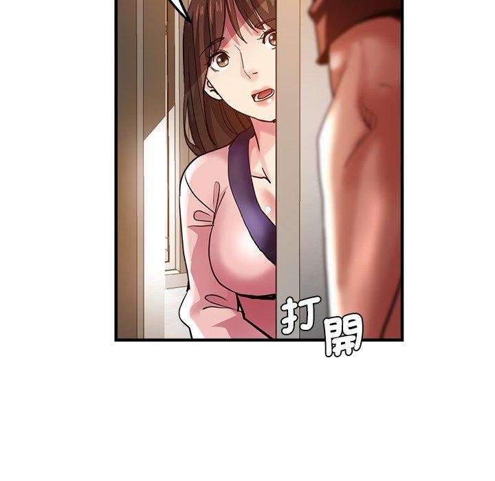 《瑜珈初體驗》漫画 第33話