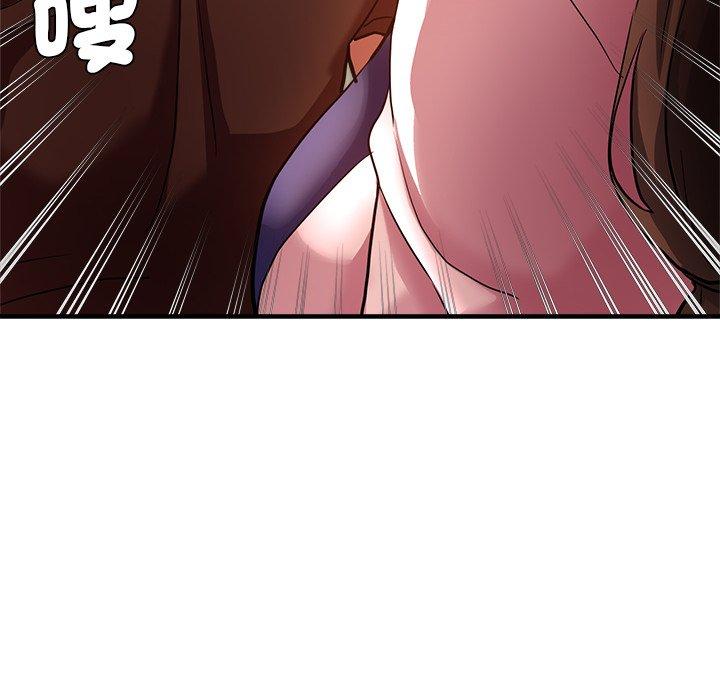 《瑜珈初體驗》漫画 第33話