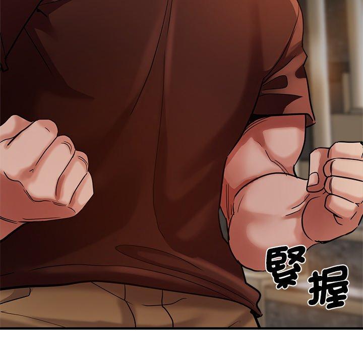 《瑜珈初體驗》漫画 第33話