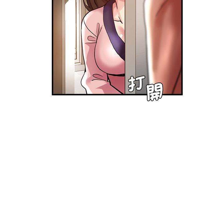 《瑜珈初體驗》漫画 第34話