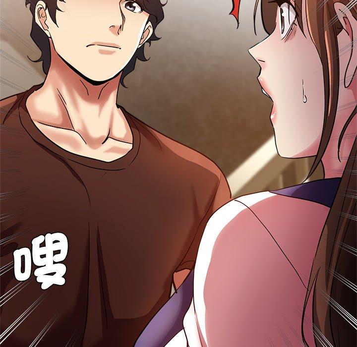 《瑜珈初體驗》漫画 第34話