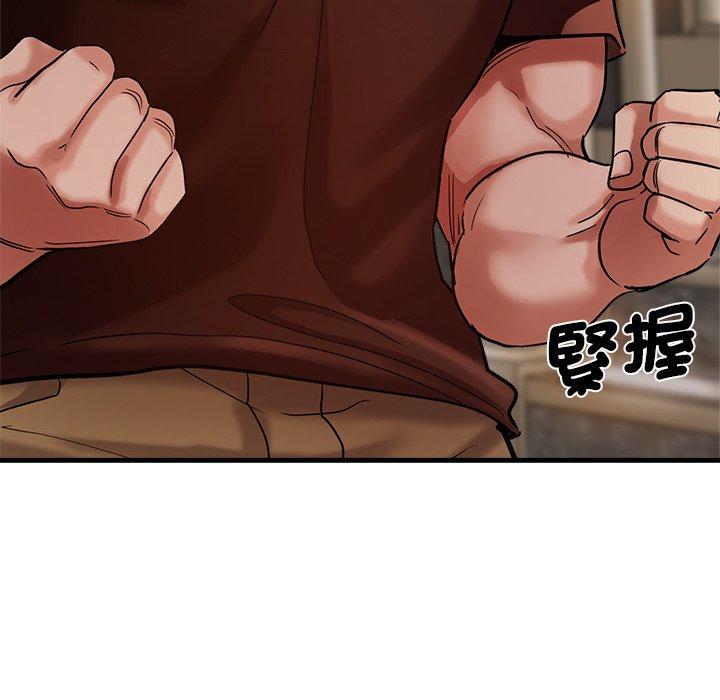 《瑜珈初體驗》漫画 第34話