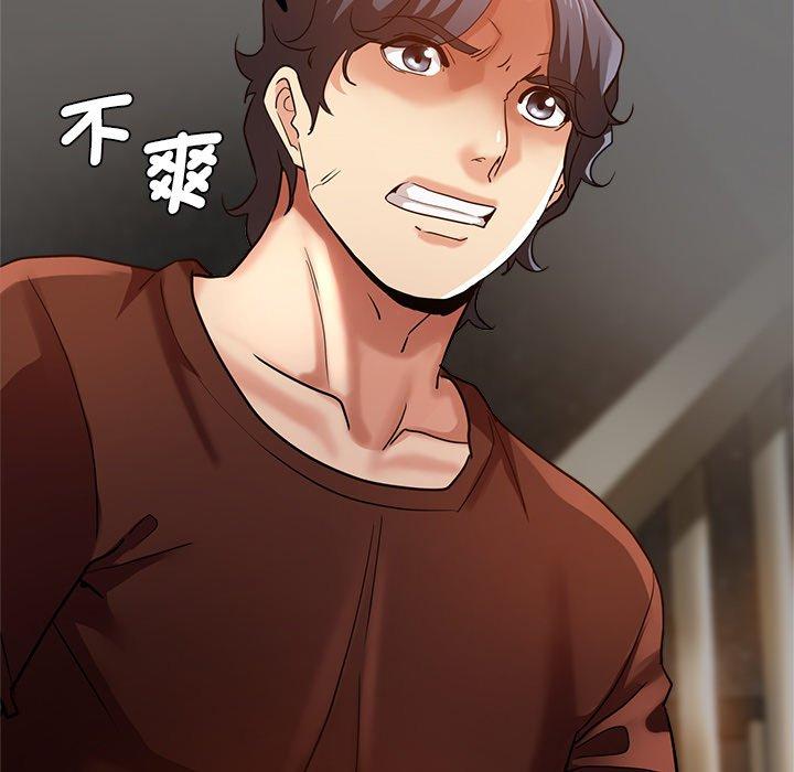 《瑜珈初體驗》漫画 第34話