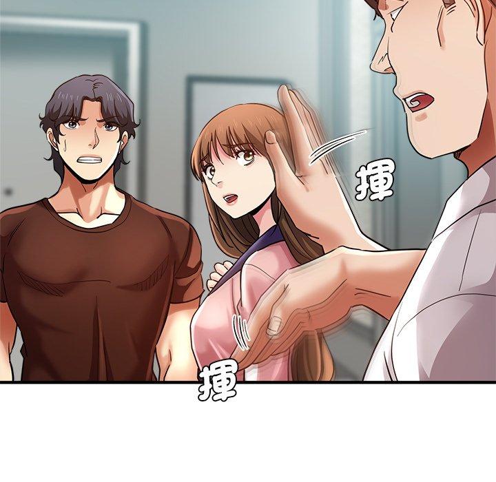 《瑜珈初體驗》漫画 第34話